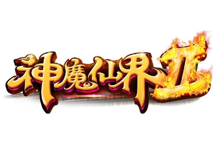 4399神魔仙界最新版本更新内容 新增玩法一览