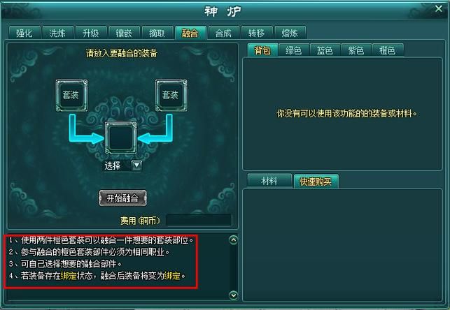 4399神魔仙界最新版本更新内容 新增玩法一览