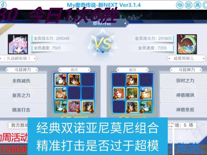 4399赛尔号尼奥怎么玩 新手入门攻略分享