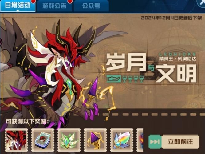 4399赛尔号尼奥怎么玩 新手入门攻略分享