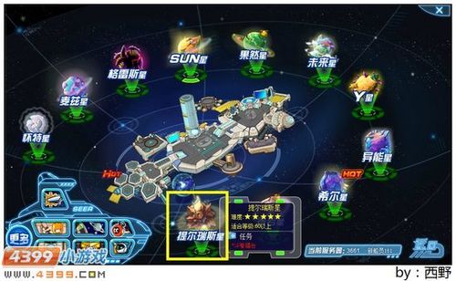 4399赛尔号尼奥怎么玩 新手入门攻略分享