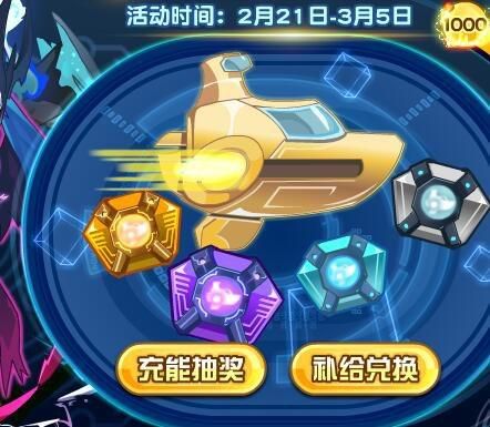 4399赛尔号尼奥怎么玩 新手入门攻略分享