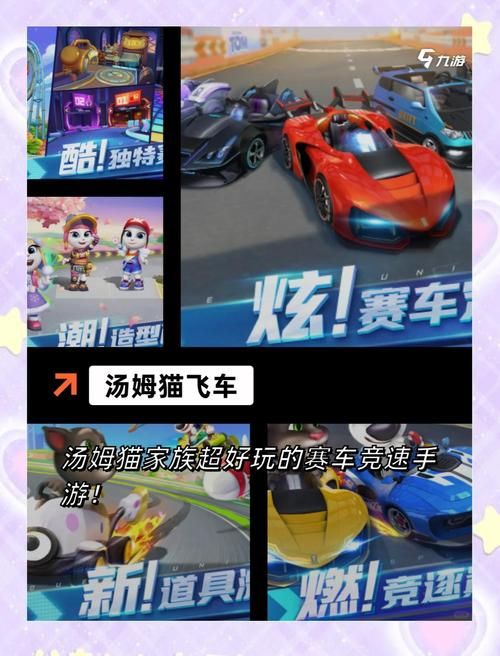 4399赛车小游戏攻略 轻松上手快速通关技巧
