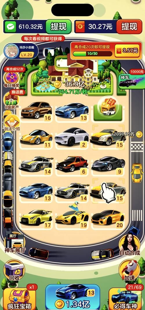 4399赛车小游戏攻略 轻松上手快速通关技巧