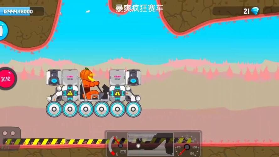 4399赛车小游戏攻略 轻松上手快速通关技巧