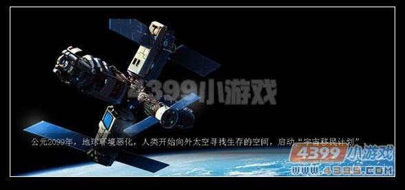 4399超级机器人怎么玩 新手快速上手指南分享