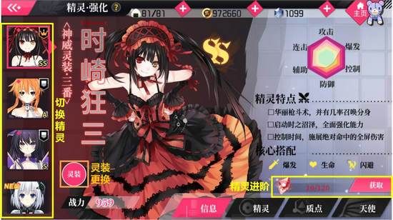 4399超级机器人怎么玩 新手快速上手指南分享