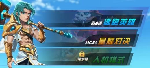 4399超级机器人怎么玩 新手快速上手指南分享