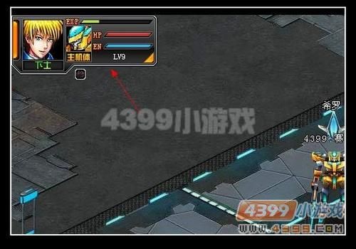 4399超级机器人怎么玩 新手快速上手指南分享