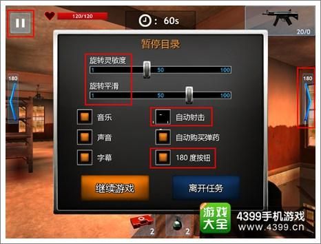 4399超级机器人怎么玩 新手快速上手指南分享