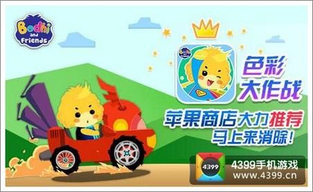 4399麦咭小怪兽好玩吗 玩家真实评价分享
