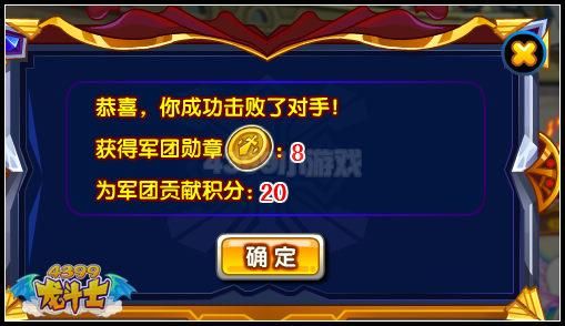 4399龙斗士辅助下载 免费获取稳定辅助软件方法