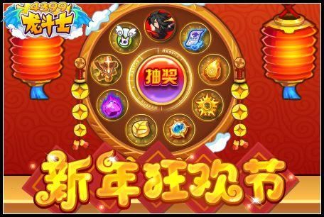 4399龙斗士辅助下载 免费获取稳定辅助软件方法