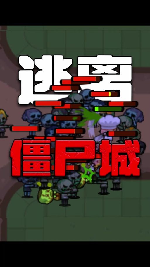 443399小游戏攻略 通关技巧和玩法教程分享