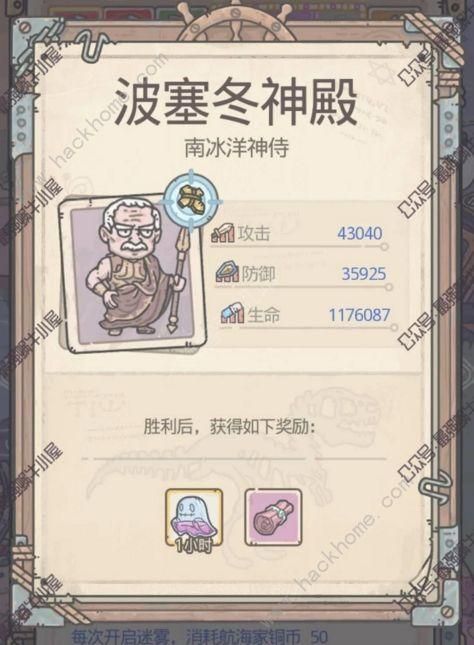 443399小游戏攻略 通关技巧和玩法教程分享