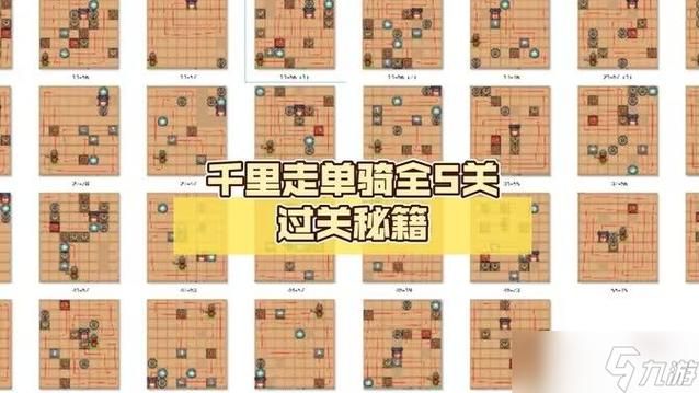 443399小游戏攻略 通关技巧和玩法教程分享