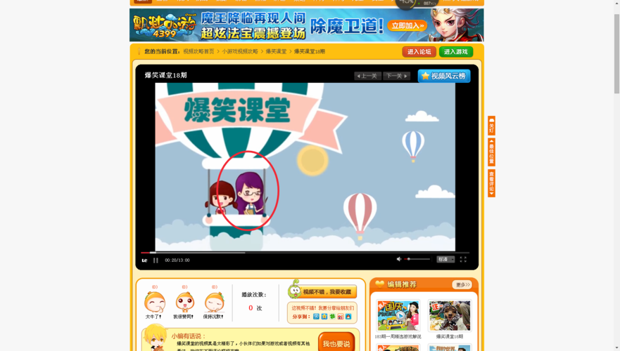 443399小游戏攻略 通关技巧和玩法教程分享