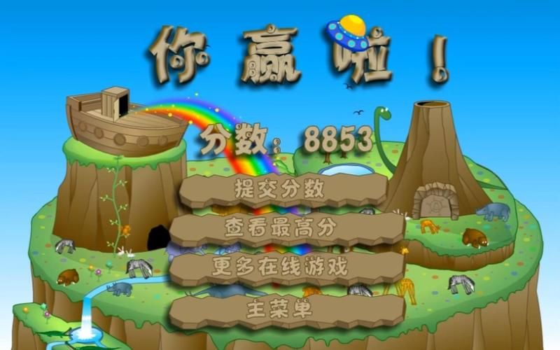 443399小游戏攻略 通关技巧和玩法教程分享