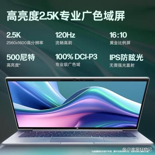 4500左右笔记本推荐这几款性价比超高