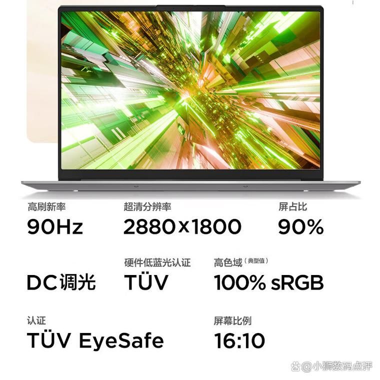 4500左右笔记本推荐这几款性价比超高