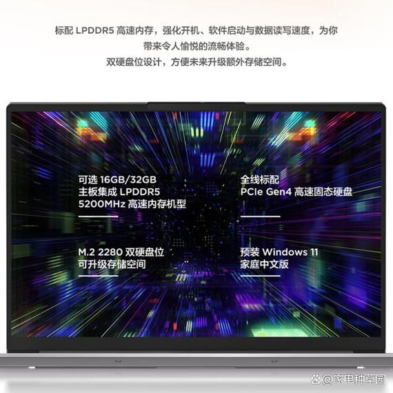 4500左右笔记本推荐这几款性价比超高