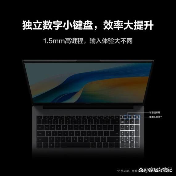 4500左右笔记本推荐这几款性价比超高