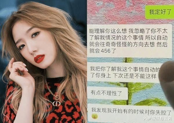 456暗示啥意思啊 数字密码456的真正含义是什么