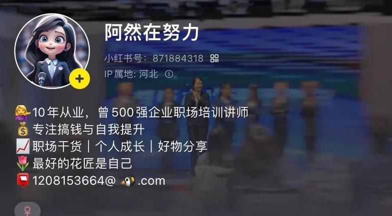 456暗示啥意思啊 数字密码456的真正含义是什么