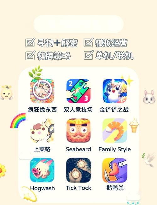 48775小游戏大全 超多好玩游戏等你来挑战