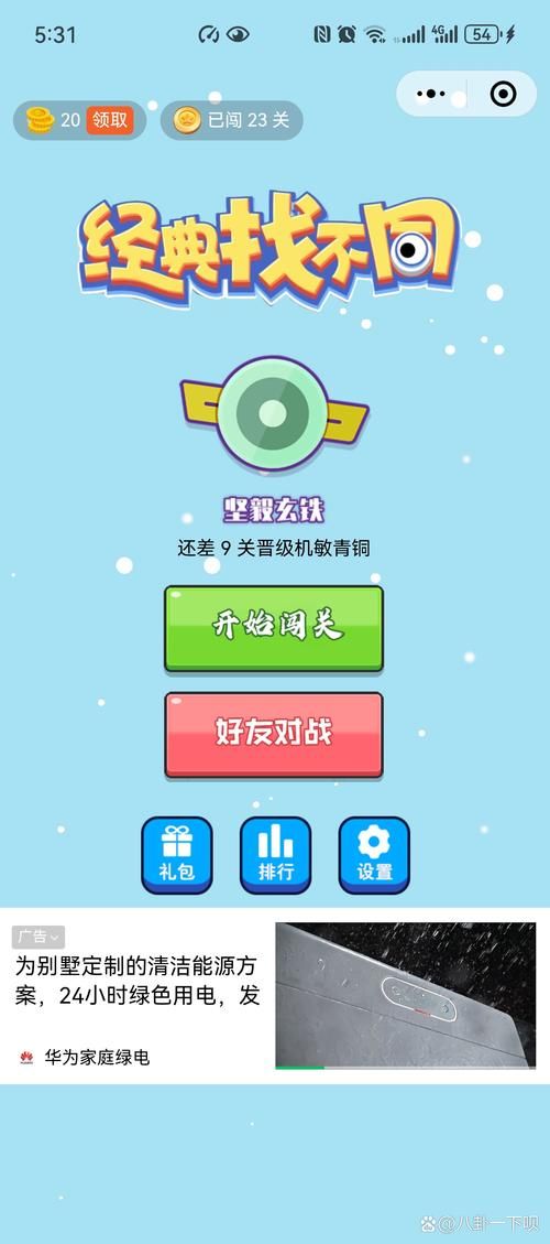 48775小游戏大全 超多好玩游戏等你来挑战