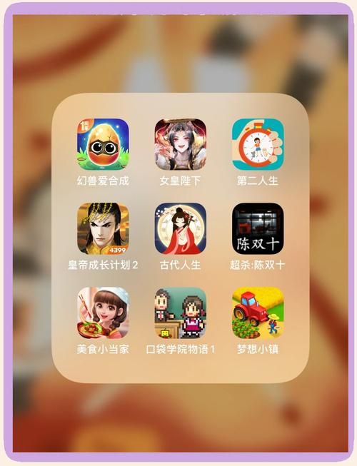 48775小游戏大全 超多好玩游戏等你来挑战