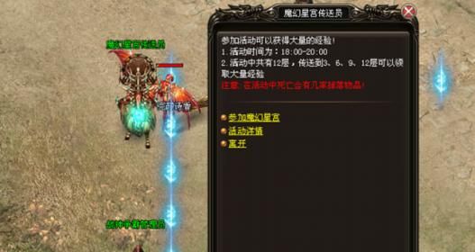 49you烈火战神装备获取攻略轻松变强不是梦