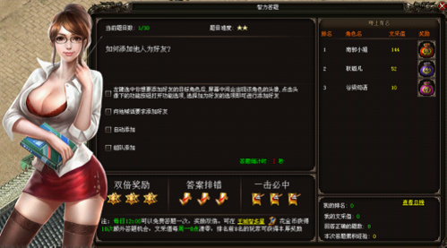 49you烈火战神装备获取攻略轻松变强不是梦