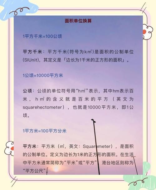 4mb相当于多少kb 实用换算指南来了