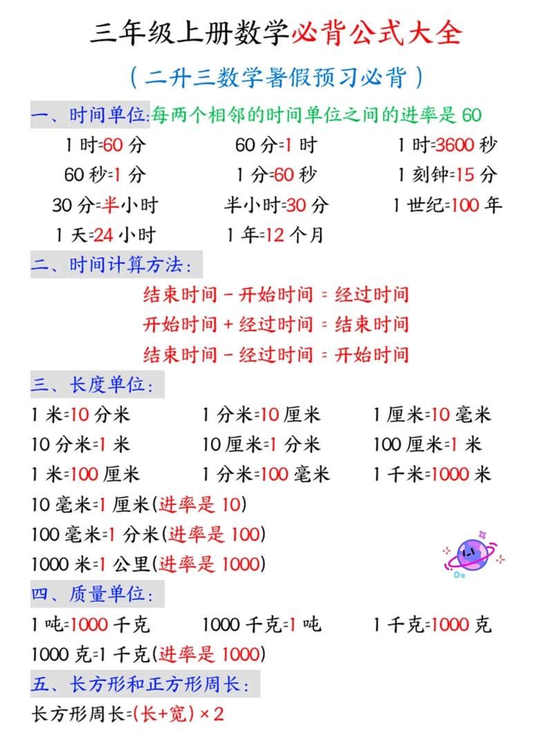 4mb相当于多少kb 实用换算指南来了