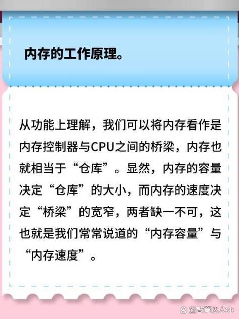 4mb相当于多少kb 实用换算指南来了