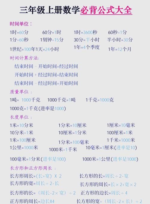 4mb相当于多少kb 实用换算指南来了