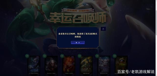 4月18幸运召唤师重磅回归 最新玩法一网打尽