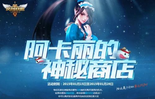 4月18幸运召唤师重磅回归 最新玩法一网打尽