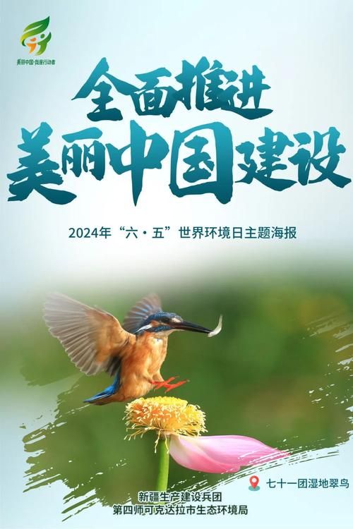 4月22日是什么节日 盘点国内外环保日的庆祝方式