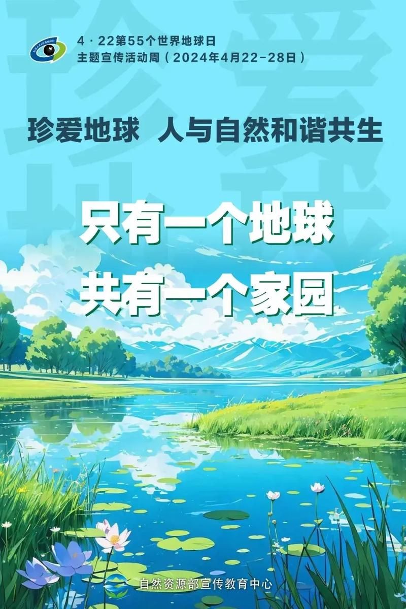 4月22日是什么节日 盘点国内外环保日的庆祝方式