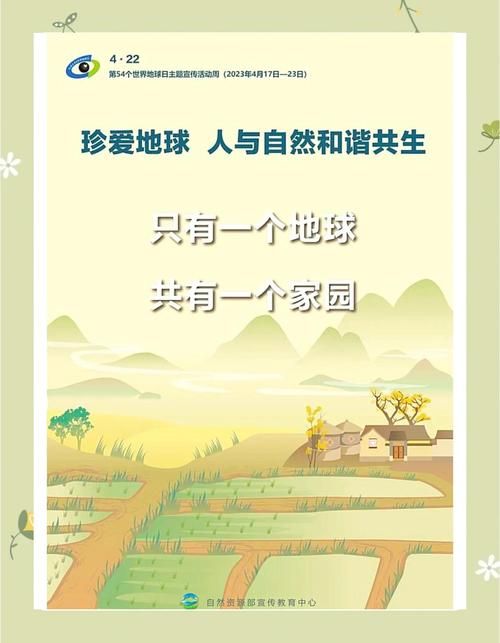 4月22日是什么节日 盘点国内外环保日的庆祝方式