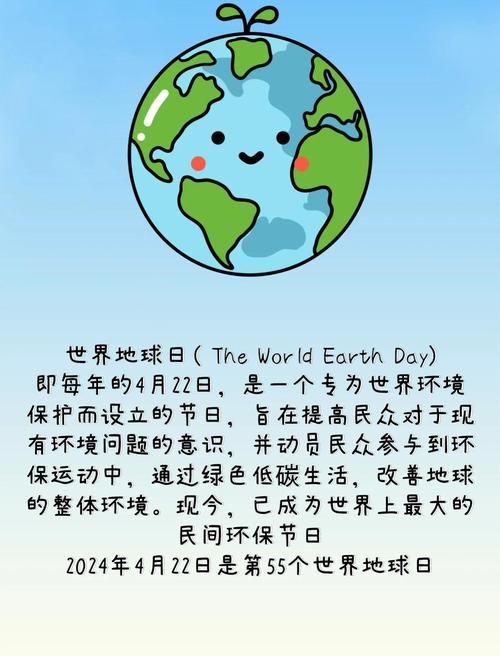 4月22日是什么节日 盘点国内外环保日的庆祝方式