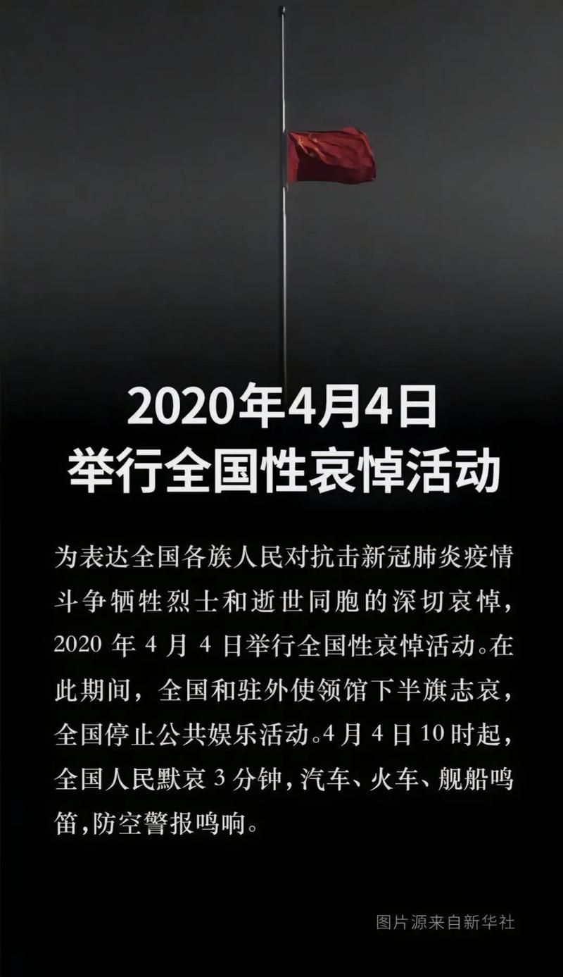 4月4日游戏停服怎么回事 官方回应来了