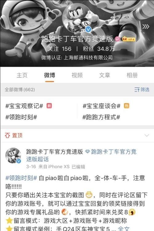 4月4日游戏停服怎么回事 官方回应来了