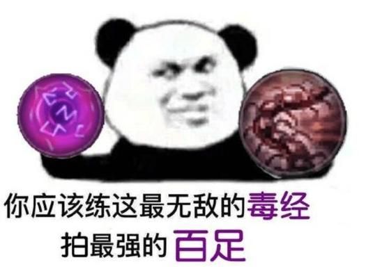 5.4 dps排行实测数据 输出王者花落谁家