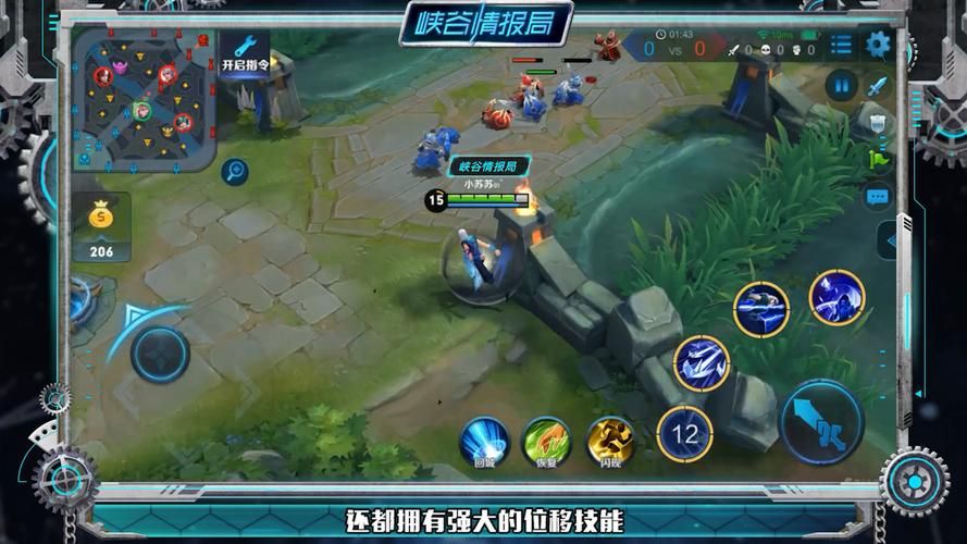 5.4 dps排行实测数据 输出王者花落谁家