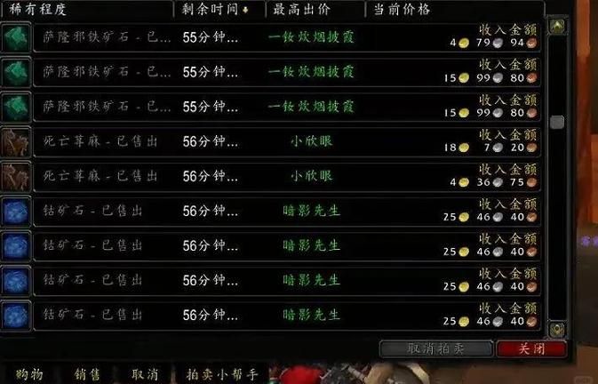 5.4金莲教军需官声望怎么刷 最快提升声望技巧