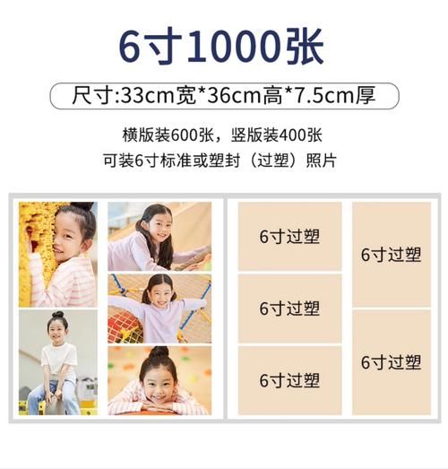 51.com相册与其他平台对比 哪个更适合存照片