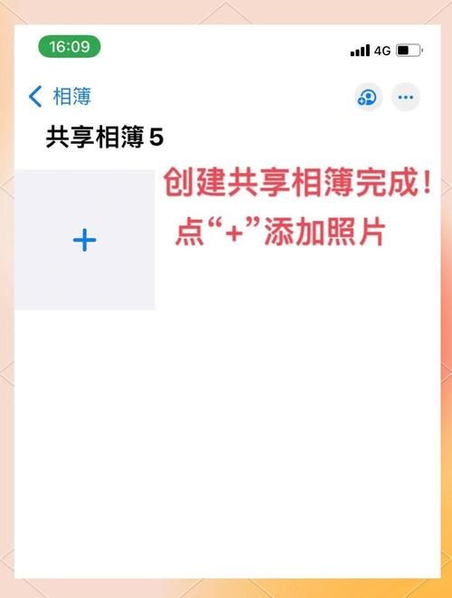 51.com相册与其他平台对比 哪个更适合存照片